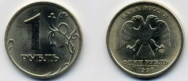russian coins